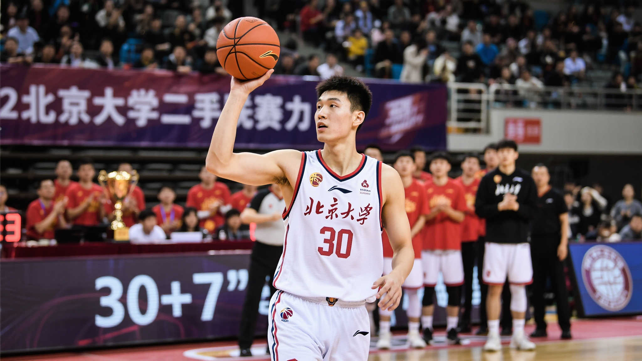 大学生涯谢幕!管子煜率北大夺冠,将跨入CBA加盟广州队 大学生涯谢幕!管子煜率北大夺冠,将跨入CBA加盟广州队